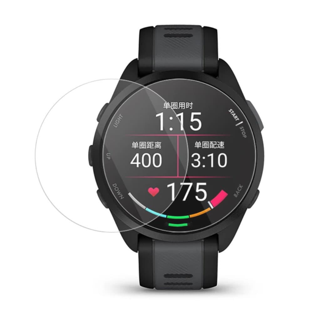 Garmin Forerunner 165 2-pak skjermbeskytter i herdet glass